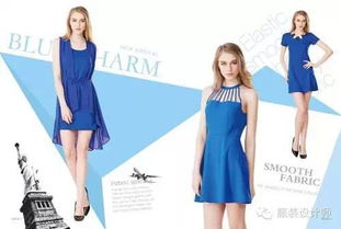 大勢(shì)所趨 服裝商品企劃詳談