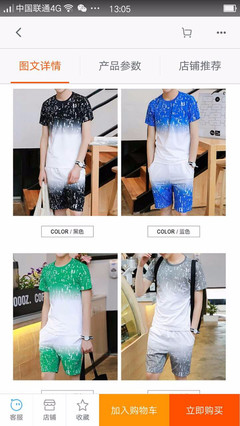 外貿(mào)服裝批發(fā)北京大紅門(mén)四季服裝常年低價(jià)供應(yīng)3元廠家一手貨源,批發(fā)三線城市銷售二次批發(fā), 包銷該廠定單圖片_高清圖_細(xì)節(jié)圖-風(fēng)目服裝批發(fā) -